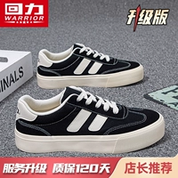 Черный рис [обновление версии]