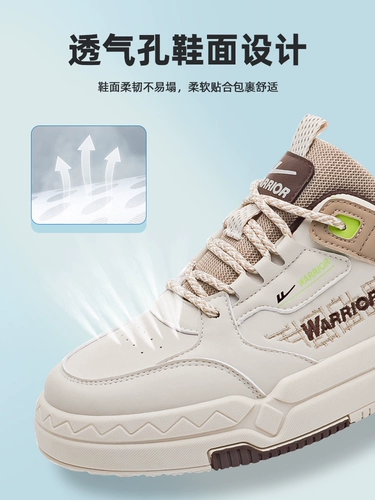 Warrior, мужские универсальные кроссовки на платформе, спортивная белая обувь для отдыха, осенняя