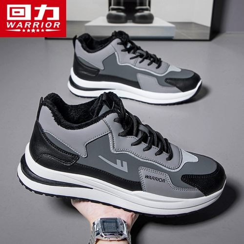 Warrior, утепленная высокая демисезонная спортивная обувь