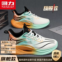 Белые и зеленые апельсиновые мужчины [флагманская модель]