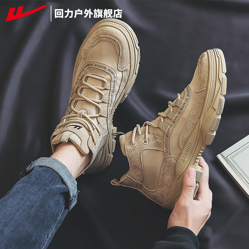Pull back flagship store outdoor hiking shoes men's shoes non-slip wear-resistant hiking shoes men's winter warm lightweight Martin boots - Taobao