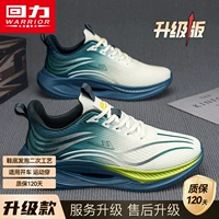 Mizang Blue Men 【Модель обновления】