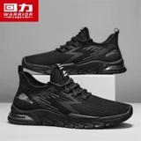 Warrior, амортизирующая универсальная летняя дышащая спортивная обувь, мягкая подошва