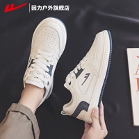 Милан 【обычная версия】