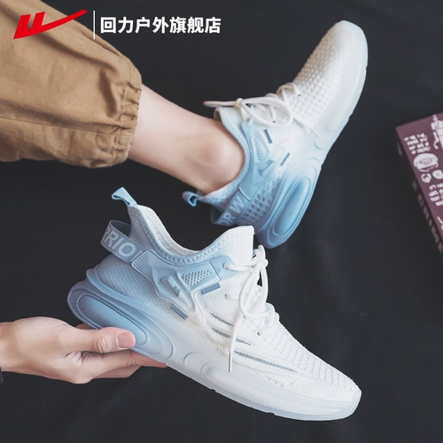 Warrior, летняя дышащая амортизирующая спортивная обувь для отдыха, удобная обувь, для бега