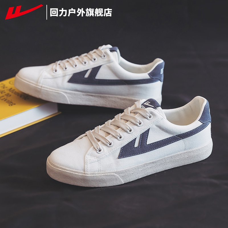 Pull back flagship store canvas shoes men's trend all-match small white shoes men's autumn 2022 new casual board shoes men