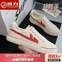 Михонг [флагманская версия]