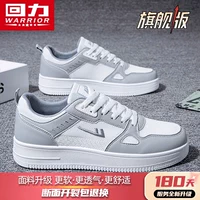 Белый серый [флагманское издание]