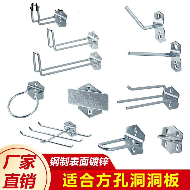 Hole-in-hole plate hooks five gold tools 