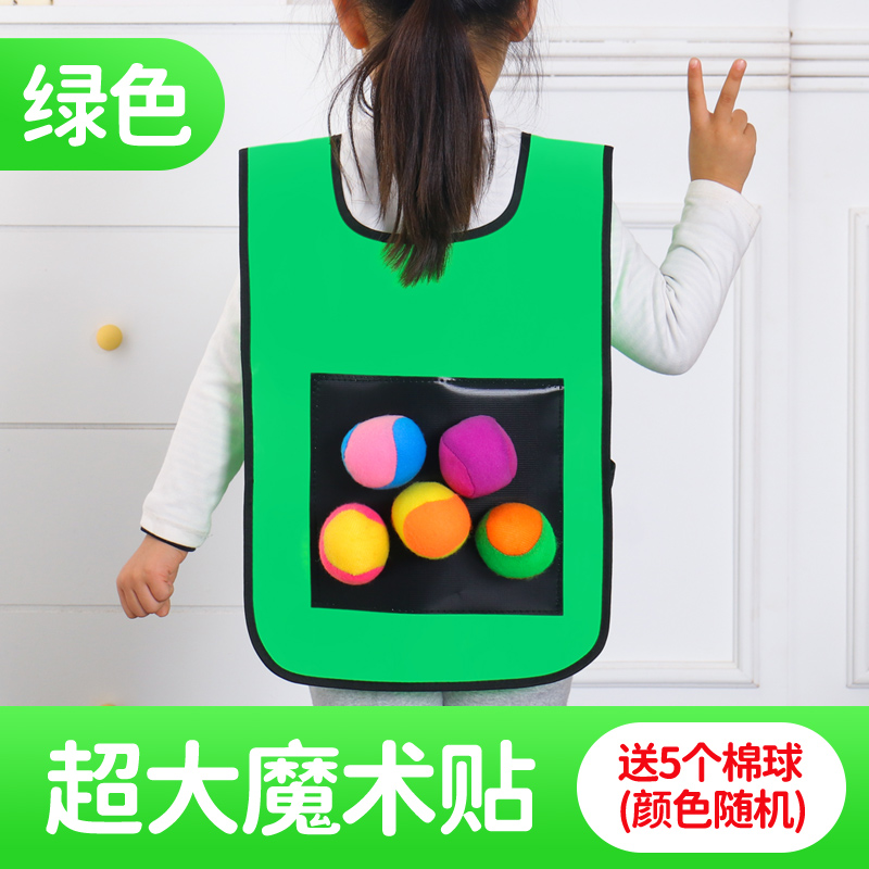Sticky Jersey - Green Name Classkindergarten children avoid Ball adhesion Jersey vest   motion game prop Sentiment train equipment outdoors Toys