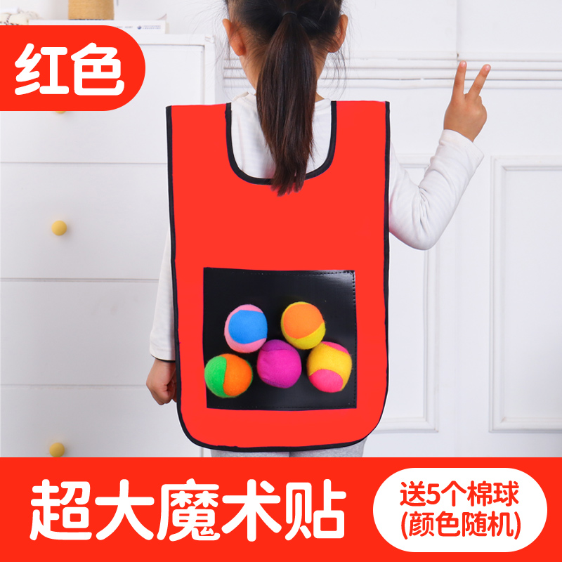 Sticky Jersey - Red Name Classkindergarten children avoid Ball adhesion Jersey vest   motion game prop Sentiment train equipment outdoors Toys
