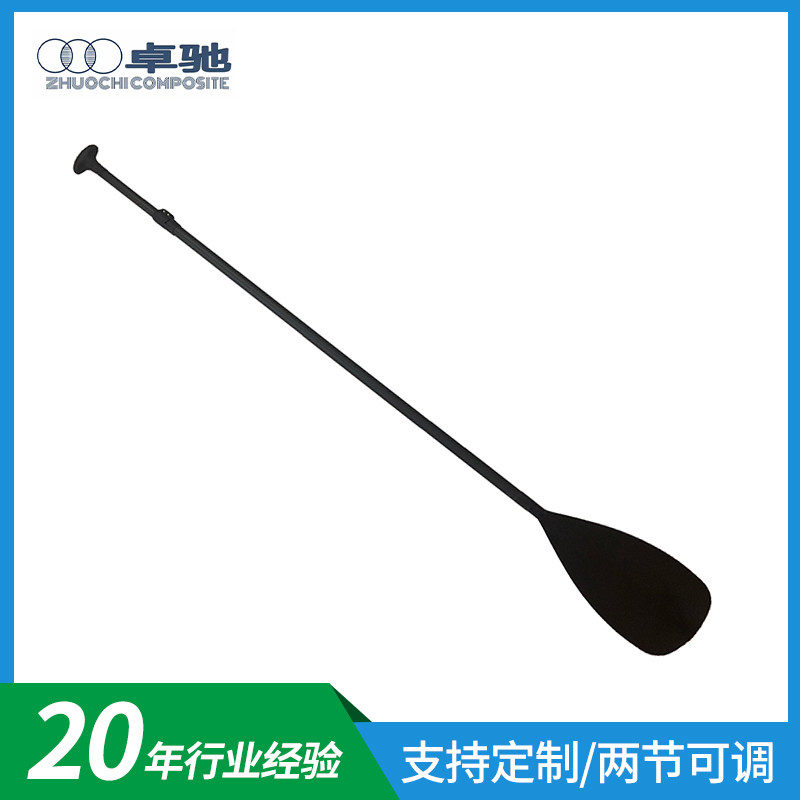 Chucci Outdoor Sports Casual Boat Paddle Glass Fiber Sup two-two-style adjustable surfboard paddle-Taobao