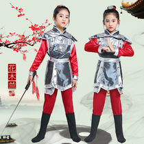 Hua Mulan costume childrens performance costume girls opera dance costume ancient soldier costume Mulan Peking Opera costume