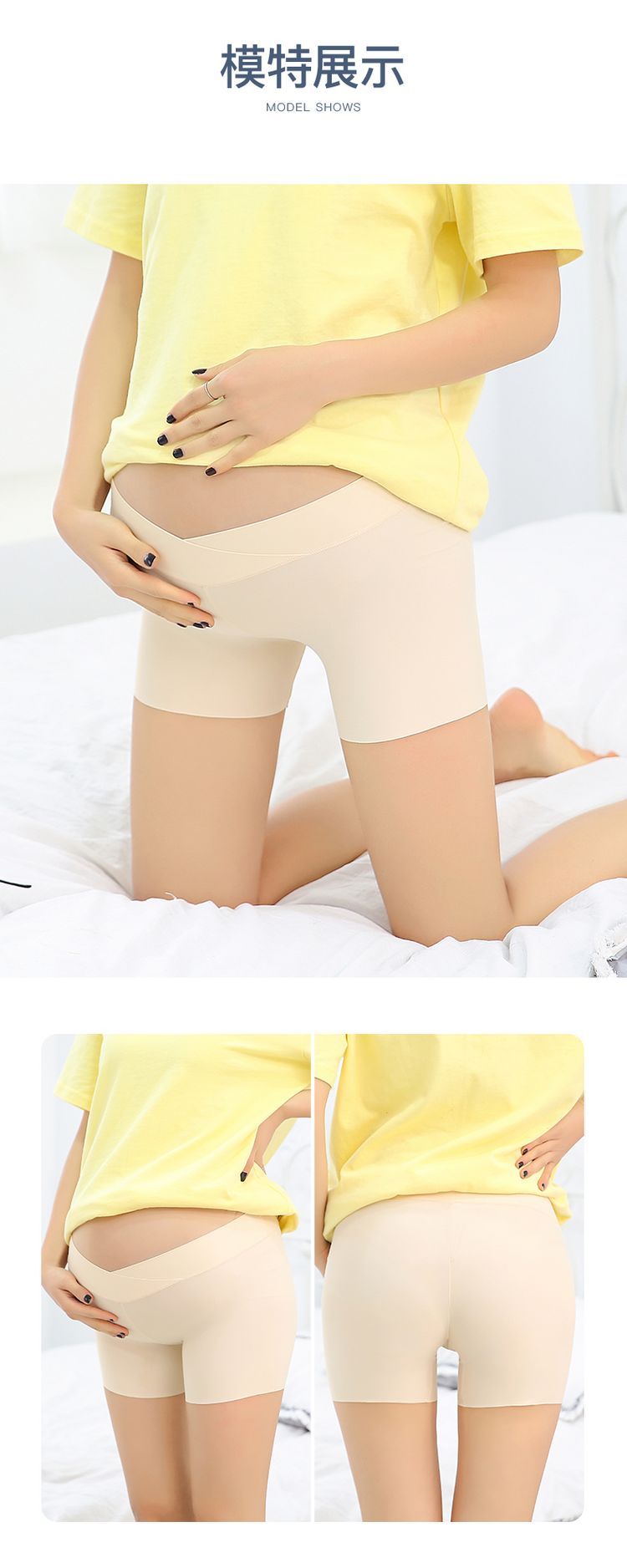 Quần tất an toàn cho bà bầu, quần tất mỏng mùa hè, chống rỗng, cạp trễ khi mang thai, quần tất lụa băng thun cao cấp liền mạch, thoáng khí và chống rò rỉ - Phụ nữ mang thai quần / quần bụng