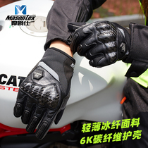 Mojuesi motorcycle riding gloves autumn and winter warm mens carbon fiber M30 womens motorcycle spring and summer breathable in all seasons