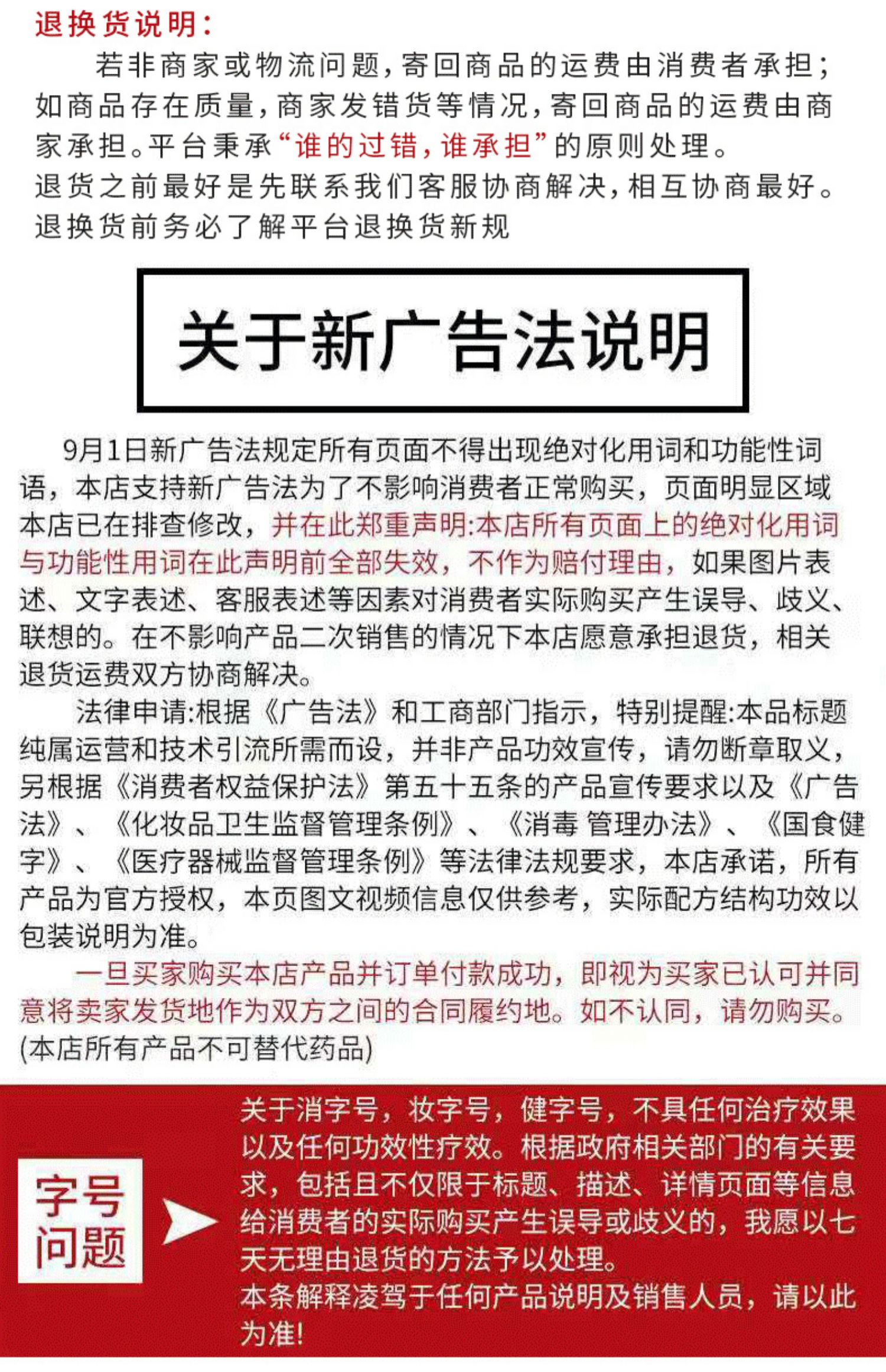 南京同仁堂维生素B+维生素c