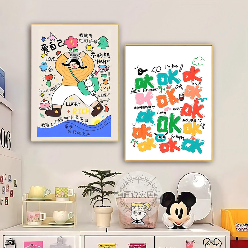No Anxiety, Fun Text Decorative Paintings, Creative Living Room Sofa Background Wall Art, Personalized Niche Bedroom Hanging Paintings