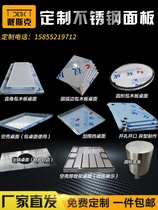 Stainless steel worktop panel customized stainless steel countertop breadboard ultra-clean desktop anti-static workshop console