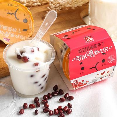 中意青稞乳酸菌果冻布丁甜品可以嚼着吃零脂肪办公零食多规格可选