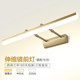 Mirror headlight bathroom led no punching