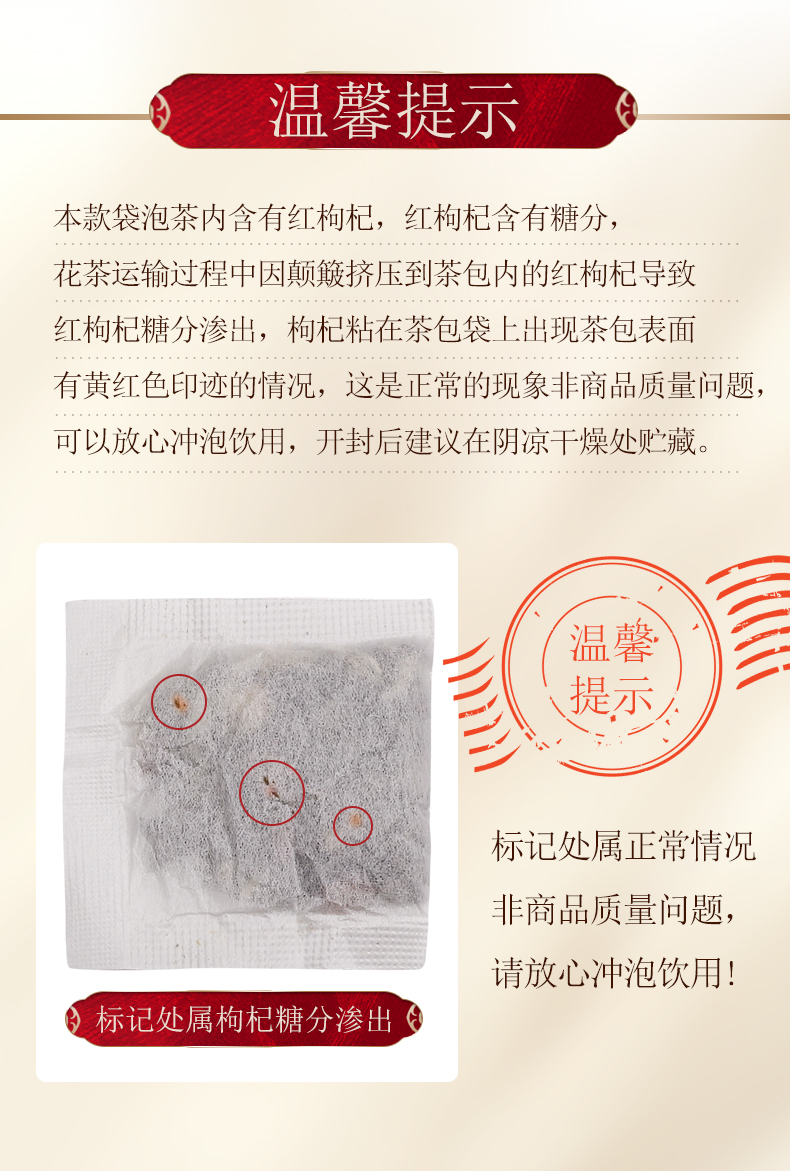 【汉唐仁心】菊花决明子茶150g