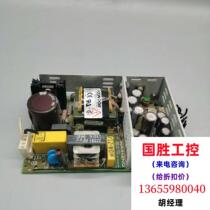 CONDOR power supply GPC55C original. Just make an inquiry and buy directly without delivery.