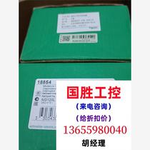 Circuit breaker 18854 NG125L-3P-50A. Inquiry will be directed to the auction without delivery.