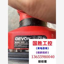 2213 Flat Sander Sandpaper Machine Grinding Machine 220 Inquiry direct bidding no delivery