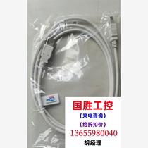 TID 60000467 USB inquiry direct bidding no delivery