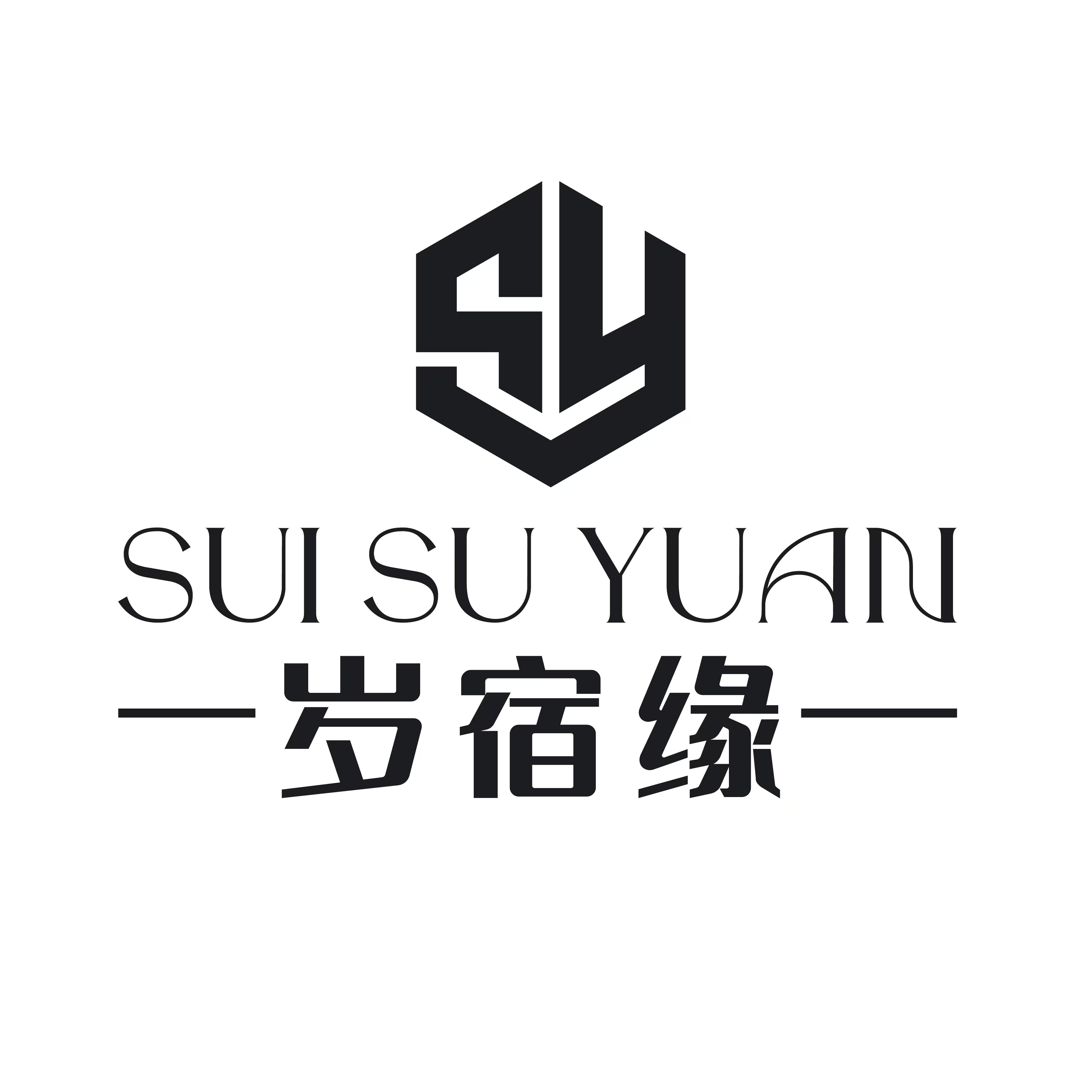 岁宿缘