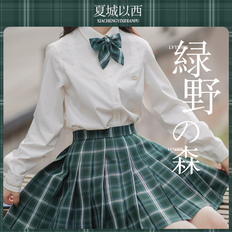 West of Xia Cheng (Green Ye Mori) Dark Green Lattice Skirt Original Genuine JK Uniform Summer Half Pleated Skirt Female