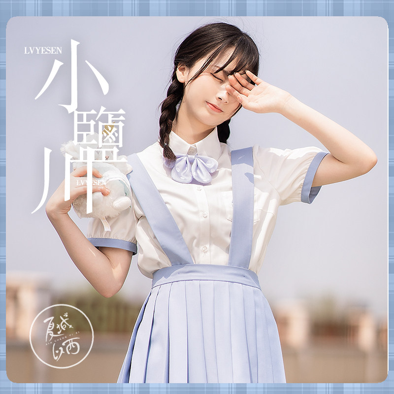 Xiaochuan West Xiaochuan embroidered shirt can be removed from the crane water skirt original JK set