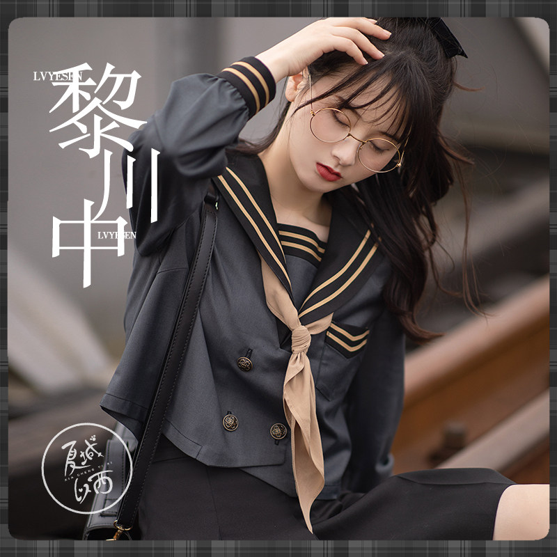 West of Xiacheng (Lichuan Middle) Dark School Sense Sailor Suit Original JK Uniform Can Be Salt Sweet and High Sense