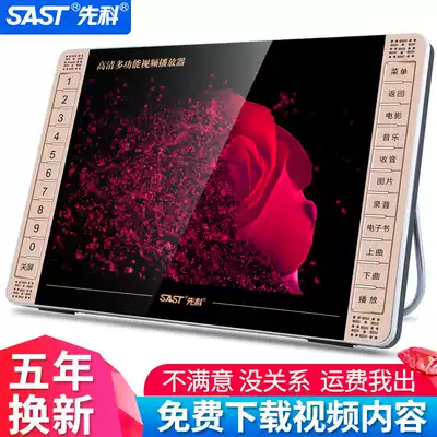 Xianke Radio old man's new portable small mini theater machine multi-function Walkman opera player Square street dance machine can be inserted card old radio can watch TV