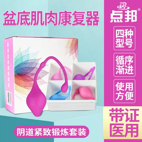 D Печке нижняя мышечная мышечная реабилитационная устройство Kaiger тренировать влагалищные женщины послеродовой частные части.