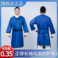 0,35 двусторонняя защитная одежда с длинными рукавами