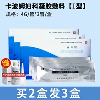 2 коробки внутренней обработки [3 опоры/коробки-3 с настоящими волосами]