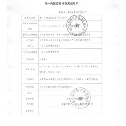 Медицинская свинцовая куртка анти -ядерное радиационное костюм x -ray защитный набор x -ray вмешательство вмешательство жилет фартут три карты