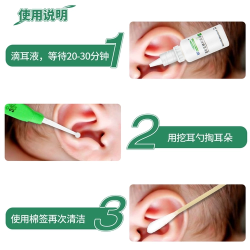 Дом использует жидкость для ушей бикарбоната натрия.