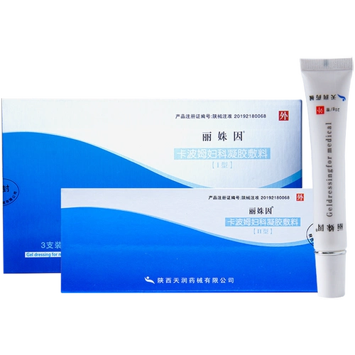 丽姝因 Медицинский антибактериальный гель Внешний вульва -лейкоплакия зуд