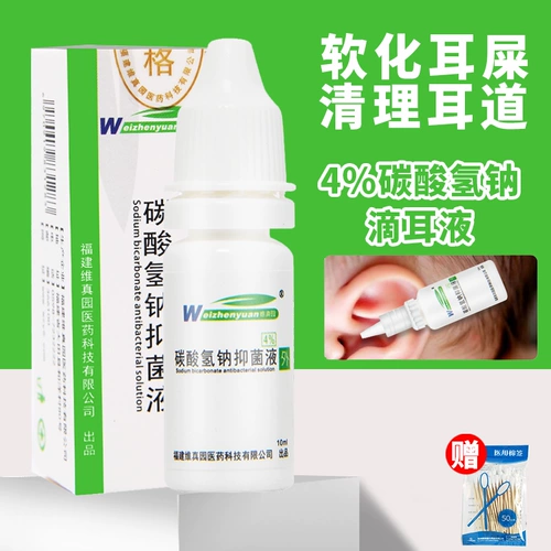 Дом использует жидкость для ушей бикарбоната натрия.