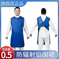 0,5 свинцового фартука