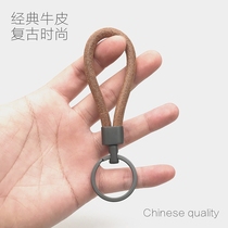 LD original simple cowhide handmade creative car keychain pendant chain ring men and women creative couple retro lanyard