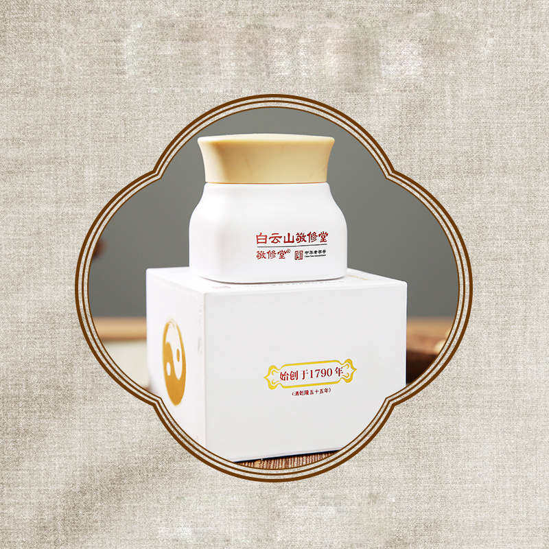 White Yunshan Venerable Hall Wan Flower Cream Cervical Spine Waist Leg Vegetative Essential Oil Massage Oil Flagship Store Xc-Taobao