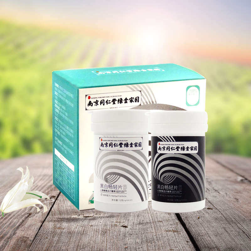 Nanjing Tongrentang Green Gold Home Black and White Light Slices Ginseng Enzyme Pressed Candy Hawthorn Lotus Leaf 24g Box xc