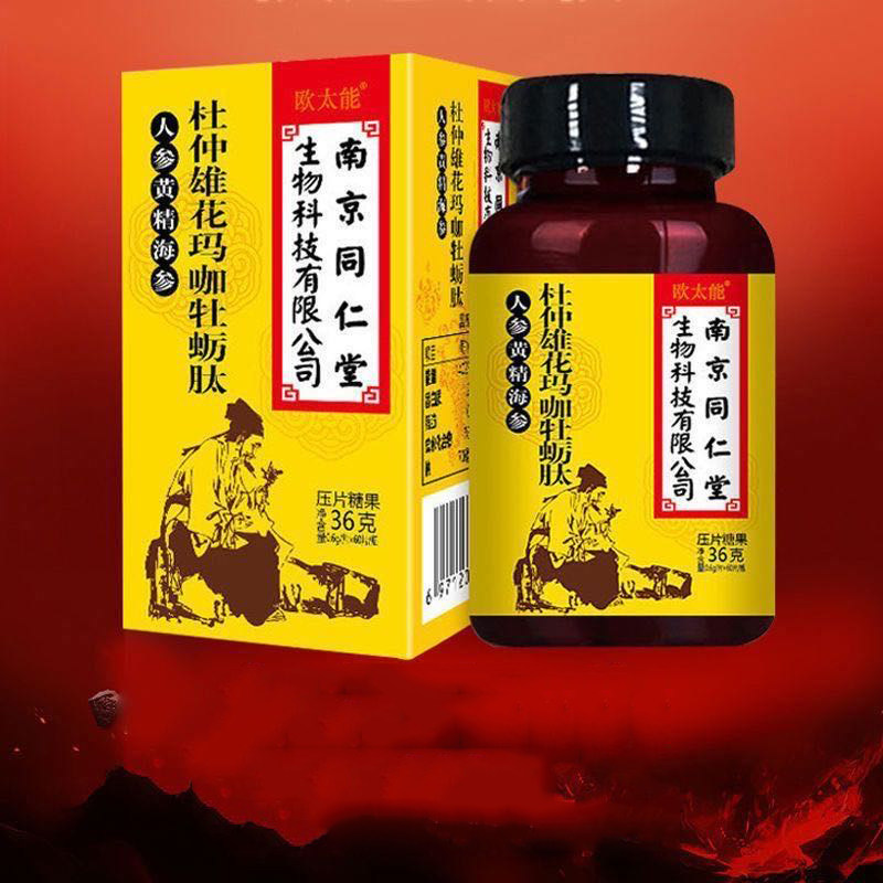 Nanjing Tongrentang Green Gold Home Eucommia Male Flower Maga Oyster Peptide Polygonatum Ginseng Maca Deer Whip Tablet xc