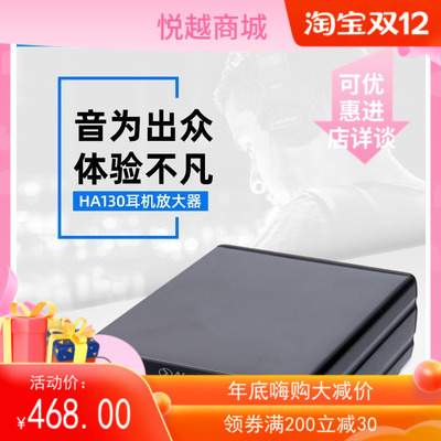 Alctron Acchurn HA130 Recorder Headset Amplifier Two - way Balance Input Headset Amplifier