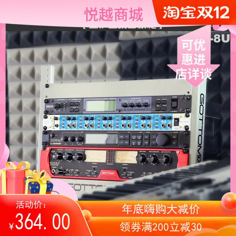 Gottomix TR-8U recording studio rack recording studio 19-inch equipment desktop cabinet 1U blind plate