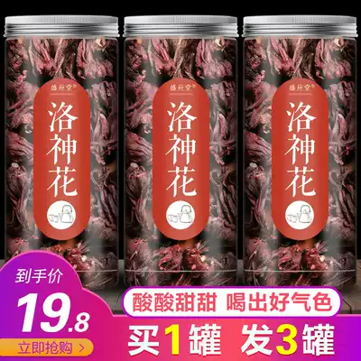Buy 1 hair 3 Luoshen flower tea Roselle fruit tea Luoshen flower fresh dried fruit Yunnan non-special grade