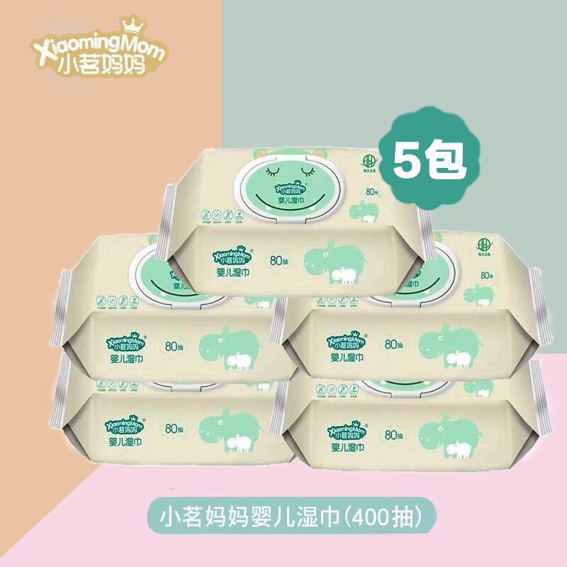 Ultra-valued small tea mother baby wet wipes 80 draw 5 packs newborn baby hand-mouth special affordable big bag wet paper towels